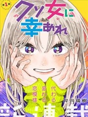 漫画谷作品深海邮差封面